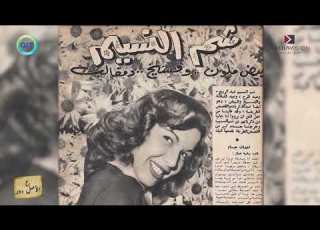 Sham El Nessim Egypt S Timeless Spring Festival Rooted In Pharaonic Heritage