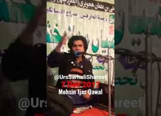  Mangne Walo Muhammad Ki Muhabbat Mango Shorts