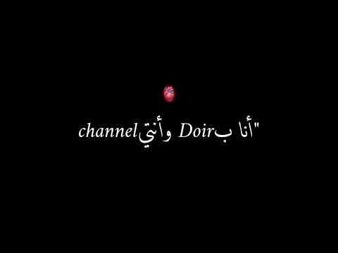 STATUT WHATSAPP نلبسو ماتشي ماتشي