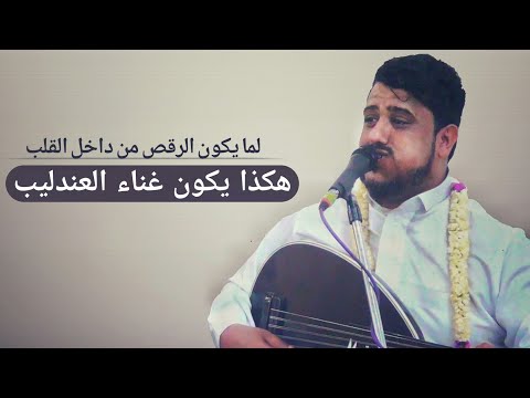 جلسه مدمره للعندليب يحيى عنبه جمعه وراء جمعه ـ لاشي معاك عاشق معي ثلاثه ـ رقص الشعوبي الهردي 2022
