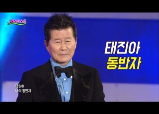 태진아 동반자 가요베스트 2016