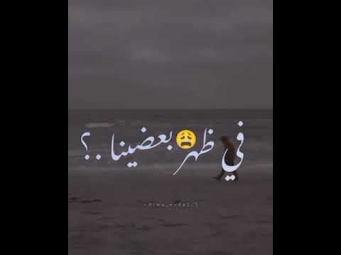 افجر حاله واتس مهرجان لعبه شيطان فاجر