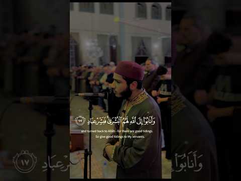اخشع وتدبر Explore Islamic Quran Fypシ Fyp اكسبلور لايك تلاوة قران كريم قرآن تلاوات