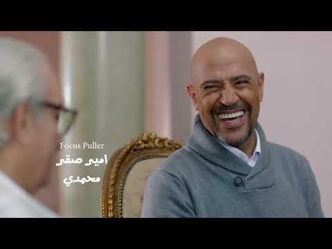 تتر مسلسل عائلة زيزو أحمد زعيم