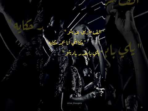 ألف طريق عديتو