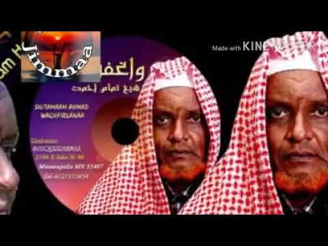 Nashiidaa Shekh Tamaam Ahmad Nu Sattarii Simatu Sattaari