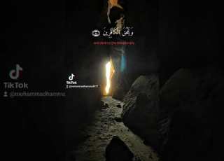 ياسر الدوسري ولا تهنوا ولا تحزنوا وأنتم الأعلون إن كنتم مؤمنين Mazamer For8an