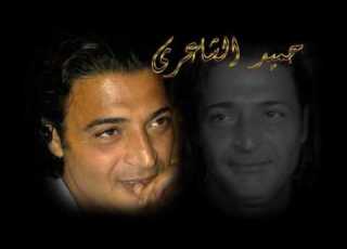  خد قلبي حميد الشاعري