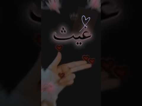 تصميمي اجمل اغنية اسم غيث تصميمي حسب طلب