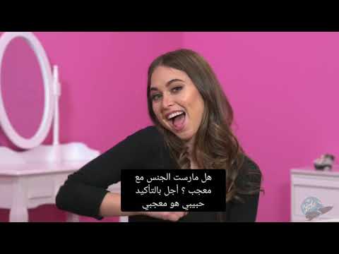 سؤال ممثلات الأفلام الاباحية اذا مارسوا الجنس مع احد معجبي أفلامهن 18 سؤال ممثلات الأفلام الاباحية اذا مارسوا الجنس مع احد معجبي أفلامهن 18