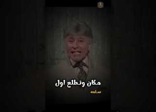  ازاي تلاقي شغل الدكتور ابراهيم الفقي