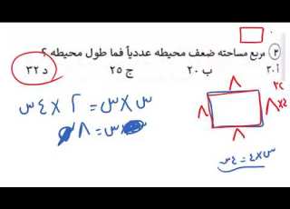  اينشتاين تاسيس قدرات المقطع 45 57