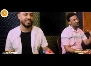 جديد سجاد بحري الله لا جاب الزعل الفرقة الموسيقة