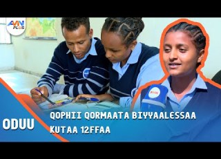  QOPHII QORMAATA BIYYAALESSAA KUTAA 12FFAA