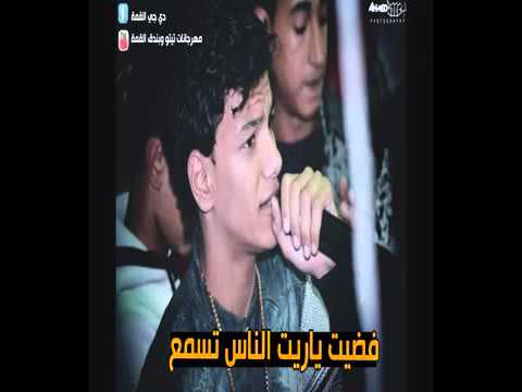 مهرجان قالو الصبر وصبرنا الجلاد 8 بالكلمات