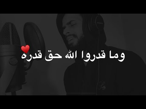 إبداع وإمتاع بلا حدود تلاوة إبداعية للقارئ شريف مصطفى HD