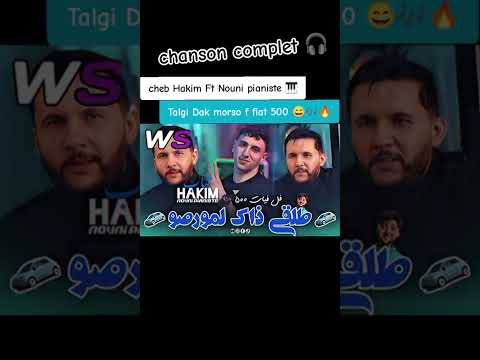 Cheb Hakim Talgi Dak Morso Fe Fiat 500