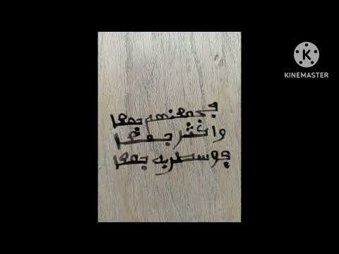 Maganin Kasuwa Mujarrabun Bi Iznillah