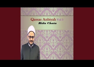  Yocha Alayh Salam
