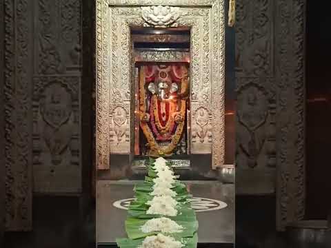 Anegudde Sri Vinayaka Temple
