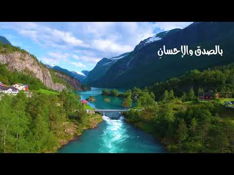 نشيد بالصدق والإحسان وقلب لا يعاني أداء حسام الدين عبادي