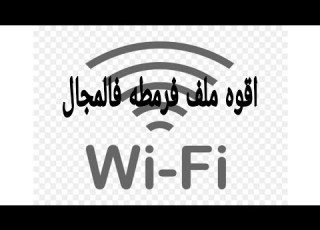  افجر ملف فرمطه ف المجال مسح كل جهاز الضحيه بضغطه وحده مجال ملف فرمطه كيبورد مجال نسخه مش بتهنج