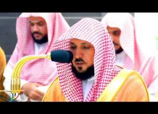 وإذ قال إبراهيم لأبيه آزر ما تيسر من سورتي الأنعام ومحمد بأداء مبهر للشيخ ماهر المعيقلي من الحرم