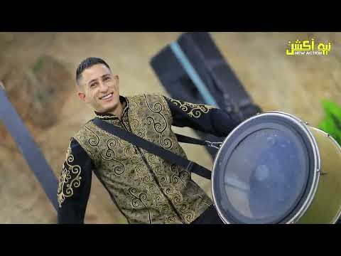 اغنية التوجيهي 2024 دق الطبل بنجاحو الفنان محمد ابو الكايد كليب