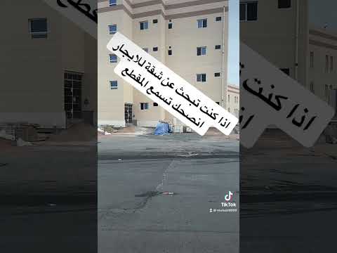 البحث عن شقق للايجار عقارات عقار ايجار عقار البحث عن شقق للايجار عقارات عقار ايجار عقار