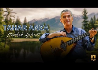Tahar Anza Stardhak Azalamit