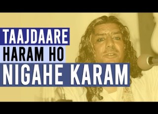 Tajdare Haram Ho Nigahe Karam Naat Qawwali Ghulam Fareed Sabri Lyrics English Translation