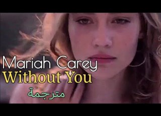  Mariah Carey Without You Lyrics Video مترجمة عربي