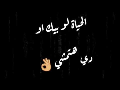 حالات واتس وداع يا دنيا وادع