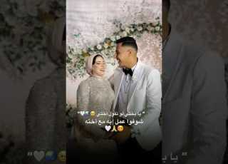 يابختي لو تقول اختي شوفو عمل اي مع اخته ابلور تفريح Wedding ا دحيه فرح ترند