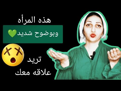 علامات تدل على ان المرأه تشتهيك وتتمنى ق ربك الحميمى وو صالك لها تلميحات وإشارات مختلطه ترسلها لك