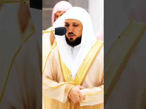 سورة الفاتحة ترتيل إبداعي بصوت الشيخ ماهر المعيقلي