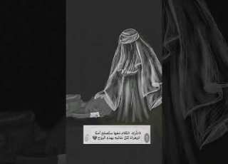 اماه يا زهراء ستوريات فيديوهات حالات واتساب ليالي الجروح تصميم بدون حقوق تصاميم