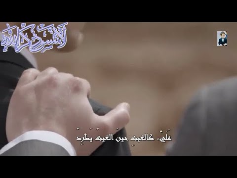 احلى انشودة عن الصديق الحقيقي إ ن فل من ساعدي أو فت لي عضد الصدق والمحبة في الله احلى انشودة عن الصديق الحقيقي إ ن فل من ساعدي أو فت لي عضد الصدق والمحبة في الله