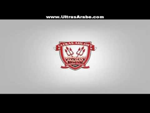 Ultras Ahlawy 7kaytna اغنيه اولتراس اهلاوى حكايتنا