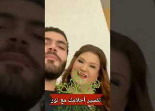  Shorts احدث ظهور للفنانة ميمى جمال وحفيدها اخبار مصر ترند