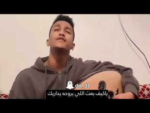 ابراهيم محمد عبدة ياكيف بعت الي