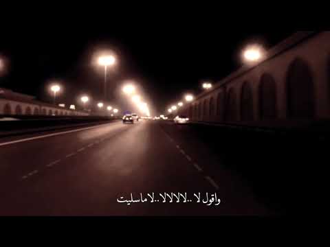 ليلي سرى عبدالعزيز الحبلين