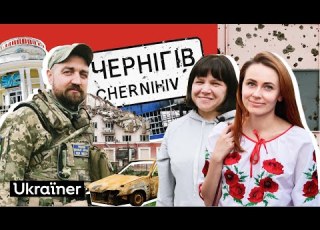 Як Чернігів чинив опір окупації 5 серія Деокупації Ukraїner