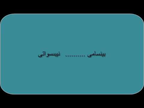 Balti Master Sina Clandestino كلانديستينو PAROL En ARAB DJ Nadjib Bfk