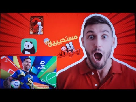 برنامج الحظ مستحيييييل