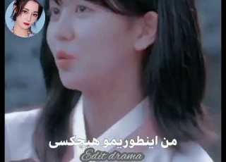 گل پری جون