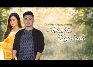  Nahakki Phajabada Song Release Umananda Ft Pushparani Huidrom Alex Khong