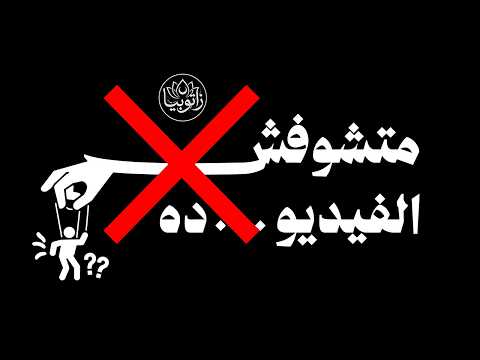 مش جاي أقولك حارب جاي أقولك اهدأ رحلة هنكملها مع بعض ج1