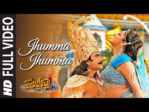Full Jhumma Jhumma Video Song Kannada Munirathna Kurukshetra Darshan Hari Priya Munirathna