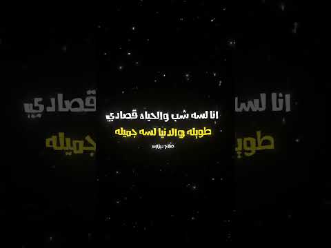 فارس عدا حدود الموت اسلام كابونجا ميسو ميسره حالات واتس